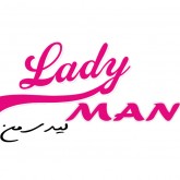لیدی من